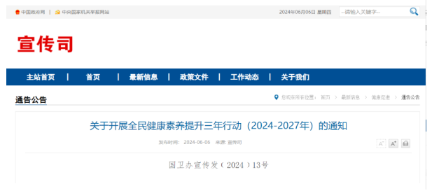 1722480865855945.png 1722481011218.png